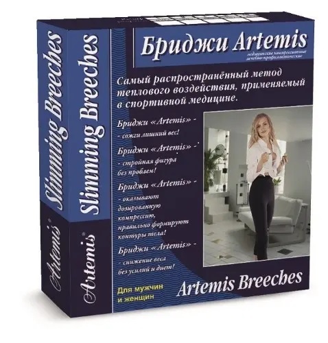 Бриджи для похудения Artemis Breeches