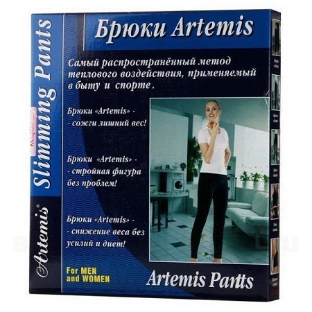 Брюки для похудения Artemis Slimming Pants